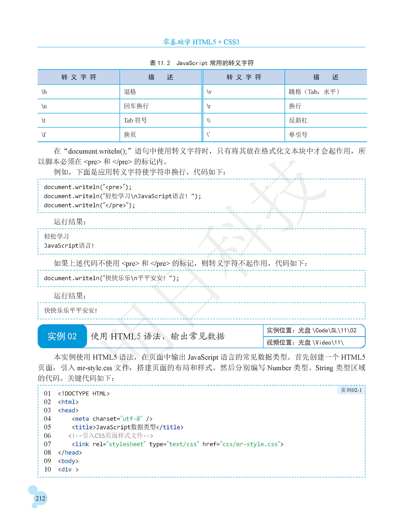 225.jpg