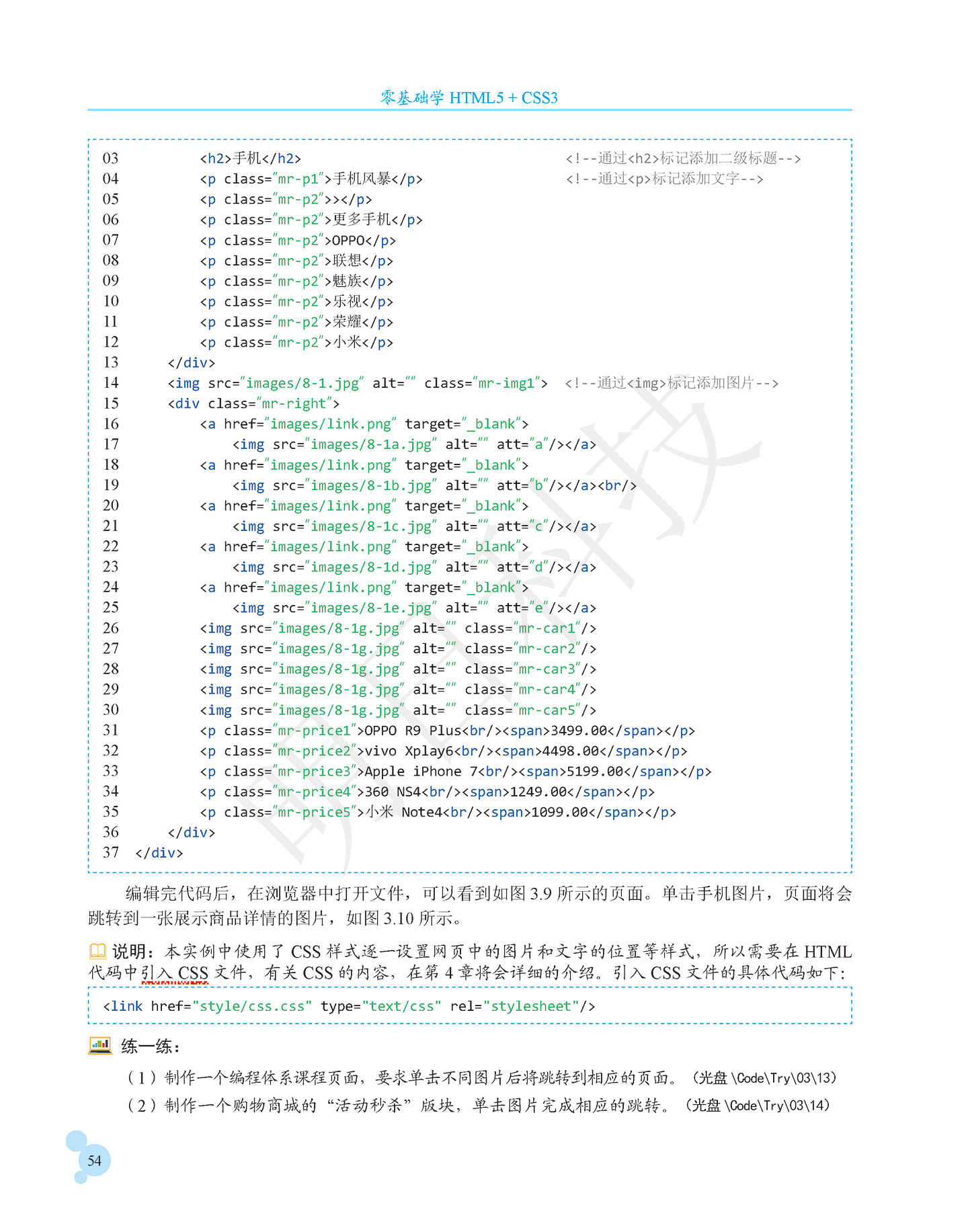 67.jpg