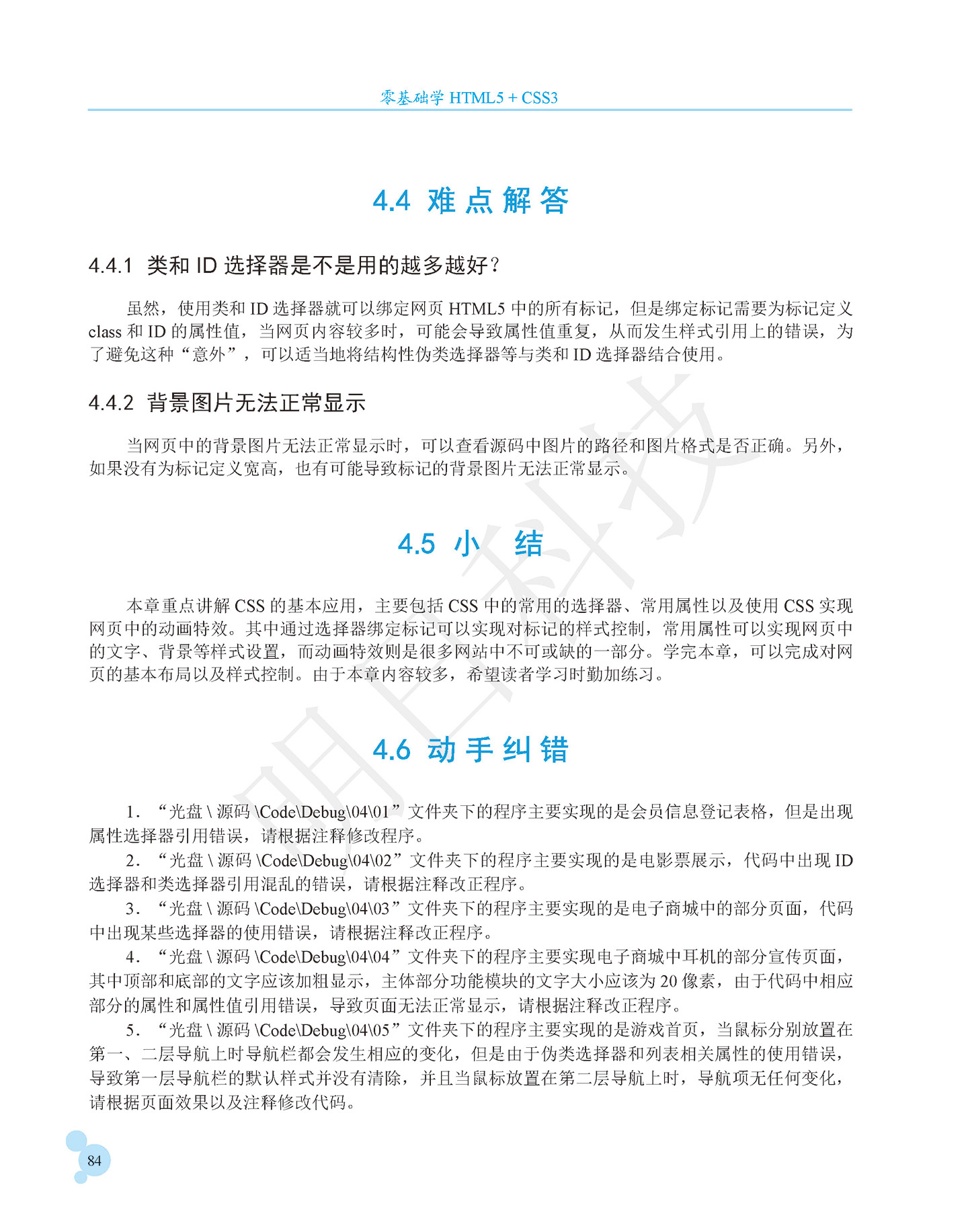 97.jpg